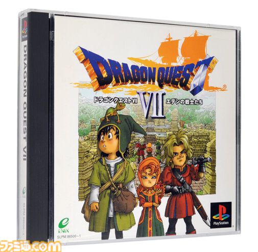 【ドラクエ7】『ドラゴンクエストVII エデンの戦士たち』が発売された日。石版を巡る、シリーズ随一の長編。種泥棒といじられ続けるキーファは愛されキャラ?【今日は何の日?】