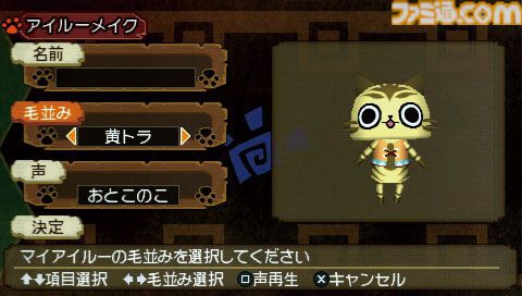 『モンハン日記 ぽかぽかアイルー村』が発売された日。かわいい彼らにほっこりニャ。仲間集め、狩り、建築が楽しめる村おこしスローライフ【今日は何の日？】