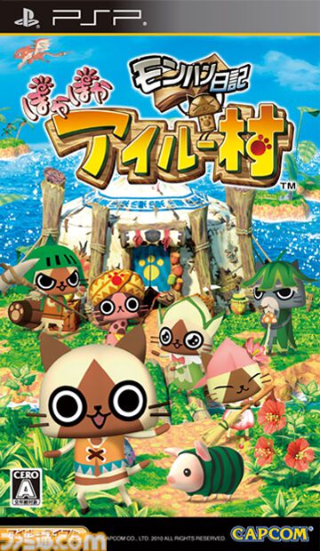『モンハン日記 ぽかぽかアイルー村』が発売された日。かわいい彼らにほっこりニャ。仲間集め、狩り、建築が楽しめる村おこしスローライフ【今日は何の日？】