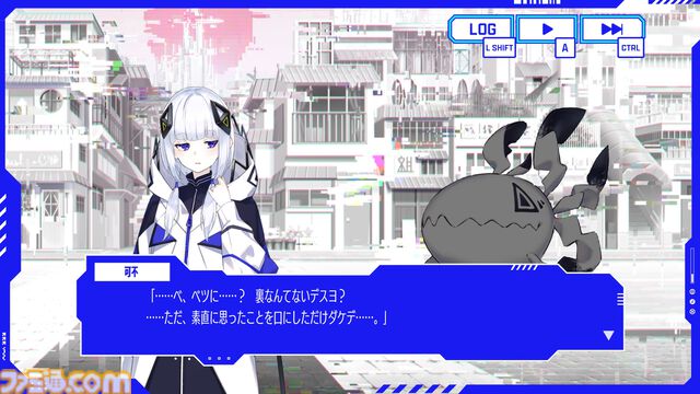 リズムゲーム『神椿市協奏中。』が8月29日に発売。対応プラットフォームにSwitch、PS5が追加。『過去を喰らう』などKAMITSUBAKI STUDIOの人気歌唱曲が収録