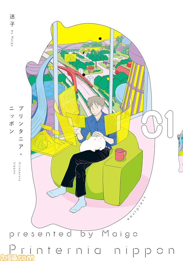 【Kindleで実質半額】『俺は全てを【パリイ】する』が50％ポイント還元。『ファ美肉おじさん』全18巻、『リエゾン』全21巻も対象