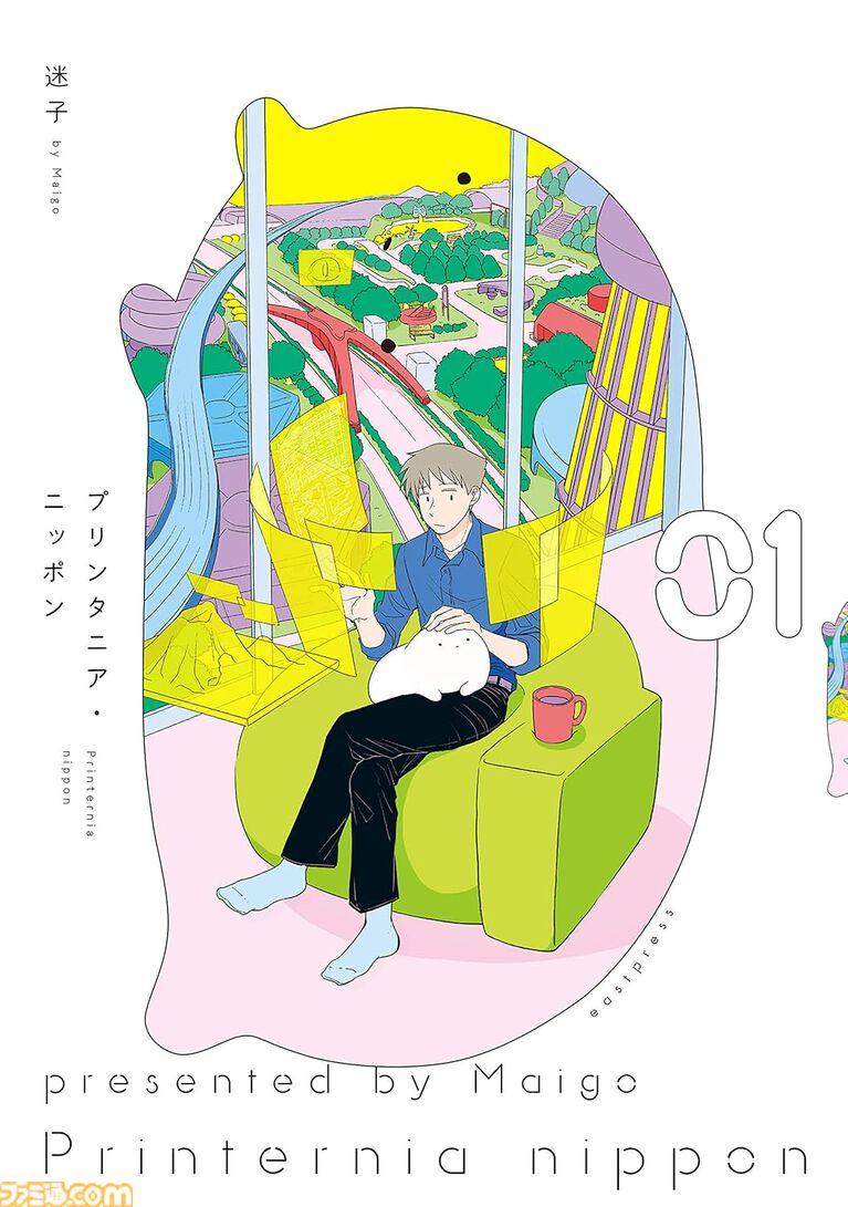 【Kindleで実質半額】『俺は全てを【パリイ】する』が50%ポイント還元。『ファ美肉おじさん』全18巻、『リエゾン』全21巻も対象