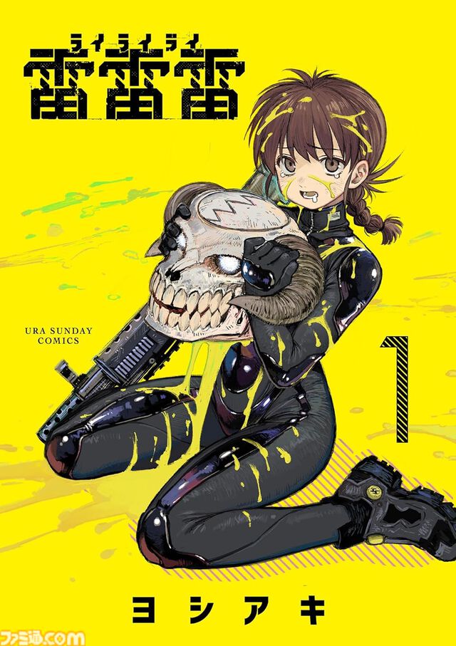 【Kindleで実質半額】『俺は全てを【パリイ】する』が50％ポイント還元。『ファ美肉おじさん』全18巻、『リエゾン』全21巻も対象