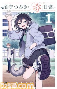【Kindleで実質半額】『俺は全てを【パリイ】する』が50％ポイント還元。『ファ美肉おじさん』全18巻、『リエゾン』全21巻も対象