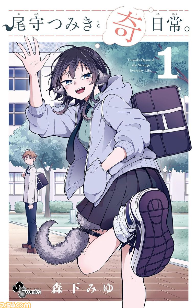 【Kindleで実質半額】『俺は全てを【パリイ】する』が50%ポイント還元。『ファ美肉おじさん』全18巻、『リエゾン』全21巻も対象
