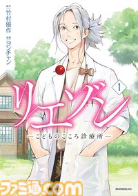【Kindleで実質半額】『俺は全てを【パリイ】する』が50％ポイント還元。『ファ美肉おじさん』全18巻、『リエゾン』全21巻も対象