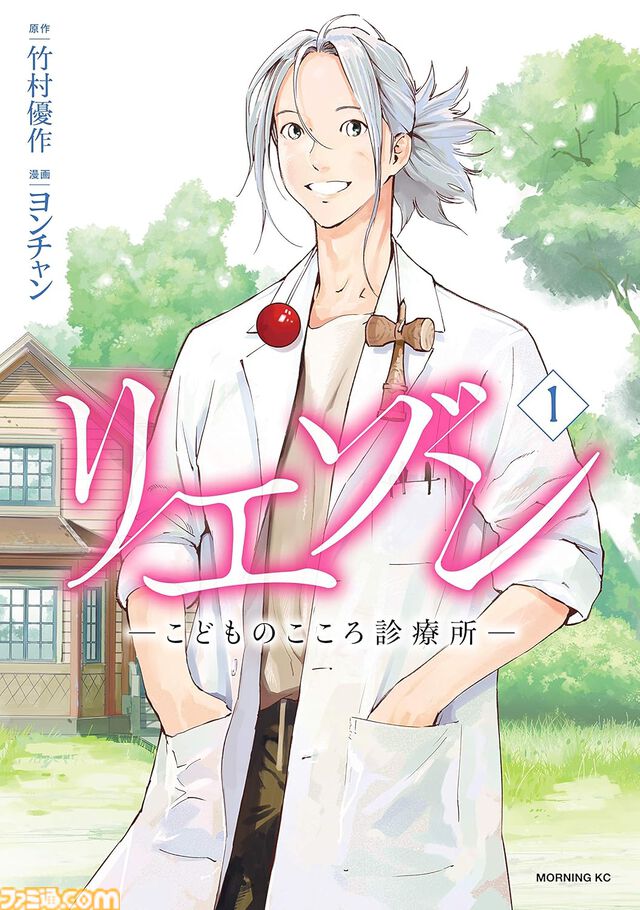 【Kindleで実質半額】『俺は全てを【パリイ】する』が50％ポイント還元。『ファ美肉おじさん』全18巻、『リエゾン』全21巻も対象