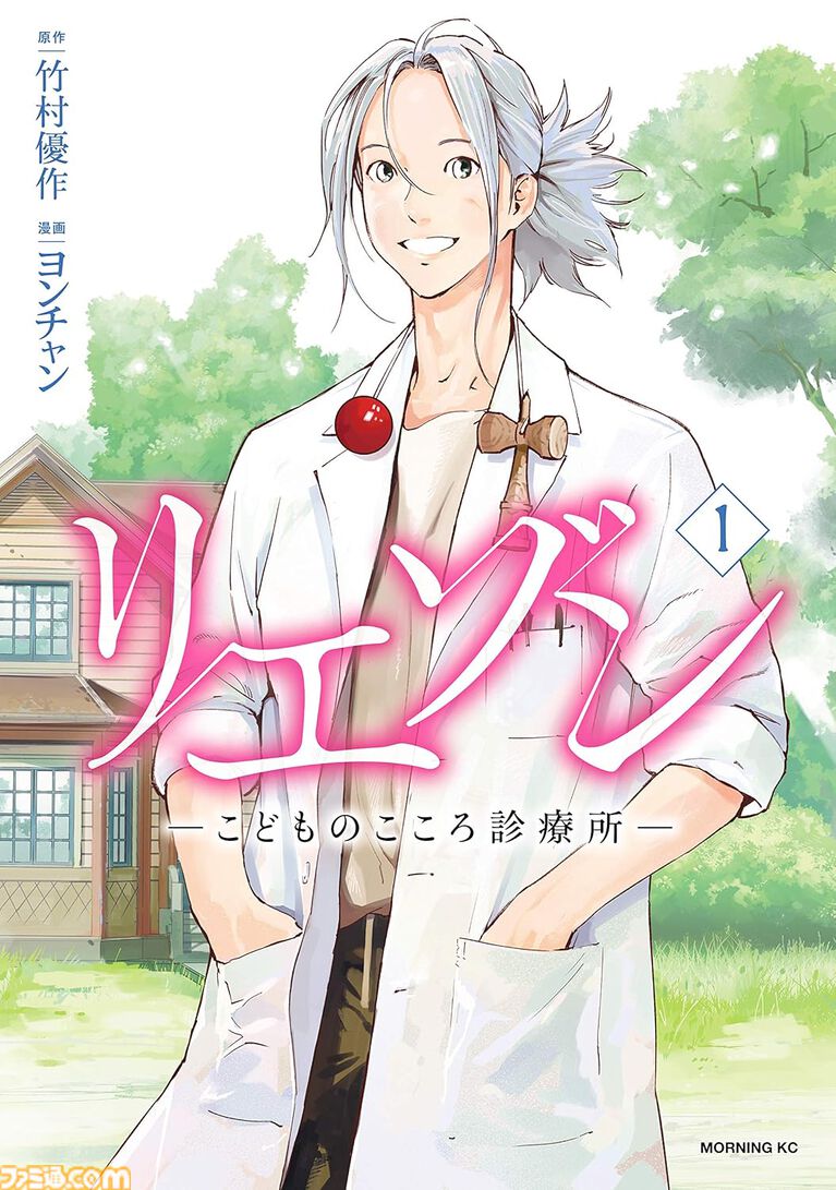 【Kindleで実質半額】『俺は全てを【パリイ】する』が50%ポイント還元。『ファ美肉おじさん』全18巻、『リエゾン』全21巻も対象