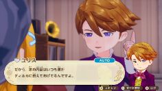 『牧場物語 Let’s!風のグランドバザール』遊び放題の“いっせいトライアル”が8月24日12時より開催。本編が40%オフ(過去最安値)で買えるセールも実施