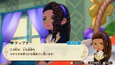 『牧場物語 Let’s!風のグランドバザール』遊び放題の“いっせいトライアル”が8月24日12時より開催。本編が40%オフ(過去最安値)で買えるセールも実施