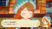 『牧場物語 Let’s！風のグランドバザール』遊び放題の“いっせいトライアル”が8月24日12時より開催。本編が40％オフ（過去最安値）で買えるセールも実施