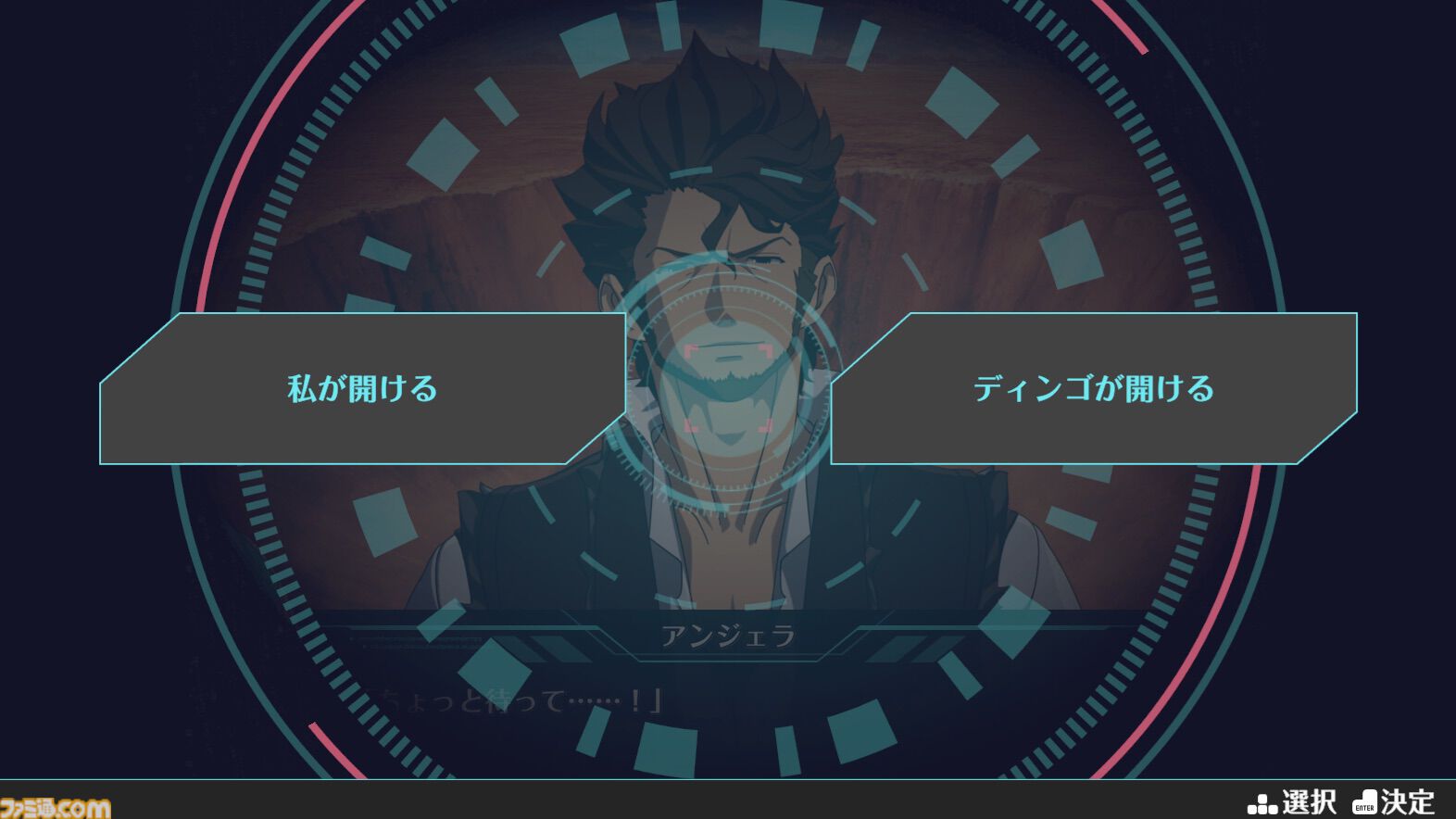 『楽園追放 -The Stellar Angel-』劇場アニメの“その後”を描く完全新作ビジュアルノベルが11/26発売。書き下ろし小説が付属するSwitch限定版も登場