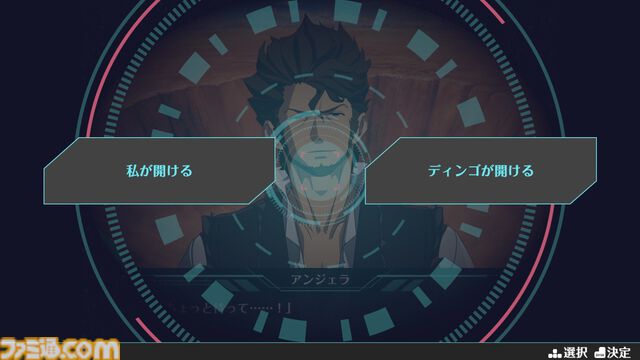 『楽園追放 -The Stellar Angel-』劇場アニメの“その後”を描く完全新作ビジュアルノベルが11/26発売。書き下ろし小説が付属するSwitch限定版も登場