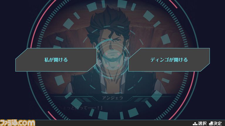 『楽園追放 -The Stellar Angel-』劇場アニメの“その後”を描く完全新作ビジュアルノベルが11/26発売。書き下ろし小説が付属するSwitch限定版も登場