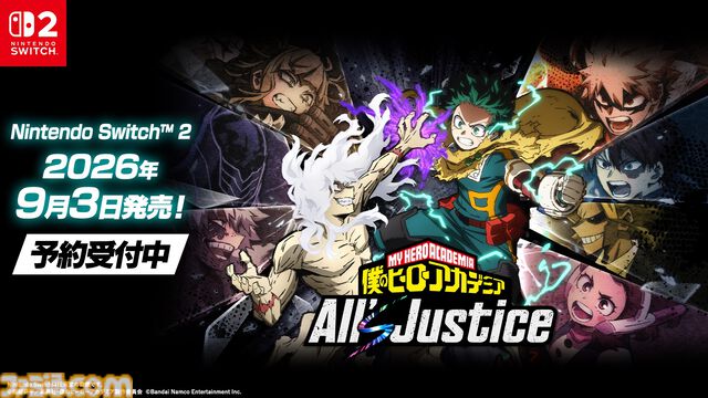 『僕のヒーローアカデミア All's Justice』Switch2版が9/3発売。1‐A全員参戦、70人以上のプレイアブルキャラが登場する“個性”アクション
