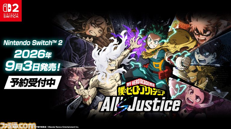 『僕のヒーローアカデミア All's Justice』Switch2版が9/3発売。1‐A全員参戦、70人以上のプレイアブルキャラが登場する“個性”アクション
