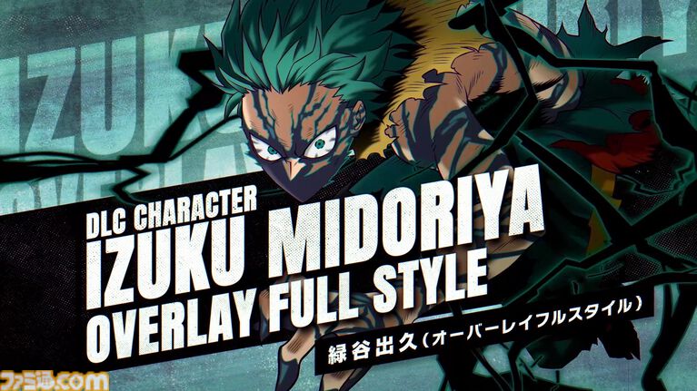 『僕のヒーローアカデミア All's Justice』Switch2版が9/3発売。1‐A全員参戦、70人以上のプレイアブルキャラが登場する“個性”アクション