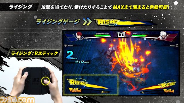 『僕のヒーローアカデミア All's Justice』Switch2版が9/3発売。1‐A全員参戦、70人以上のプレイアブルキャラが登場する“個性”アクション