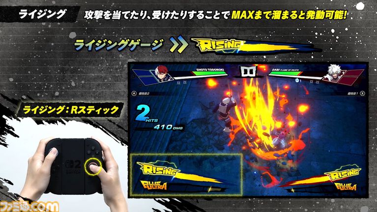 『僕のヒーローアカデミア All's Justice』Switch2版が9/3発売。1‐A全員参戦、70人以上のプレイアブルキャラが登場する“個性”アクション
