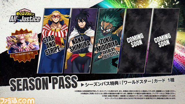 『僕のヒーローアカデミア All's Justice』Switch2版が9/3発売。1‐A全員参戦、70人以上のプレイアブルキャラが登場する“個性”アクション