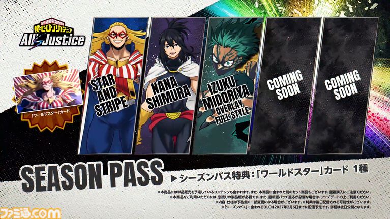 『僕のヒーローアカデミア All's Justice』Switch2版が9/3発売。1‐A全員参戦、70人以上のプレイアブルキャラが登場する“個性”アクション