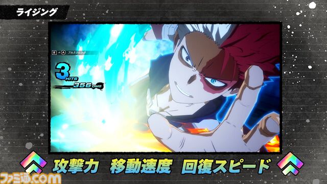 『僕のヒーローアカデミア All's Justice』Switch2版が9/3発売。1‐A全員参戦、70人以上のプレイアブルキャラが登場する“個性”アクション