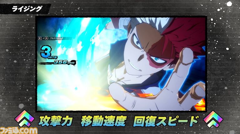 『僕のヒーローアカデミア All's Justice』Switch2版が9/3発売。1‐A全員参戦、70人以上のプレイアブルキャラが登場する“個性”アクション