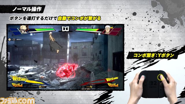 『僕のヒーローアカデミア All's Justice』Switch2版が9/3発売。1‐A全員参戦、70人以上のプレイアブルキャラが登場する“個性”アクション