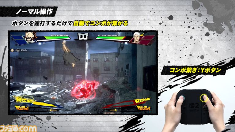 『僕のヒーローアカデミア All's Justice』Switch2版が9/3発売。1‐A全員参戦、70人以上のプレイアブルキャラが登場する“個性”アクション