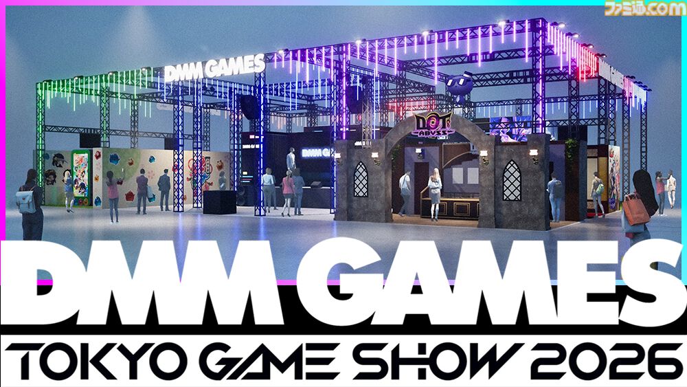 【TGS2026】『ステラアイドルプロジェクト』ライブステージが開催決定。榊原ゆい、蒼乃むすびによる歌唱＆ヒゲドライバーのDJパフォーマンスを実施