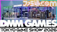 【TGS2026】『ステラアイドルプロジェクト』ライブステージが開催決定。榊原ゆい、蒼乃むすびによる歌唱＆ヒゲドライバーのDJパフォーマンスを実施