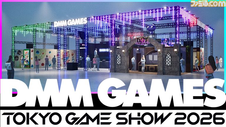 【TGS2026】『ステラアイドルプロジェクト』ライブステージが開催決定。榊原ゆい、蒼乃むすびによる歌唱&ヒゲドライバーのDJパフォーマンスを実施