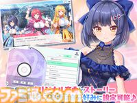 【TGS2026】『ステラアイドルプロジェクト』ライブステージが開催決定。榊原ゆい、蒼乃むすびによる歌唱＆ヒゲドライバーのDJパフォーマンスを実施
