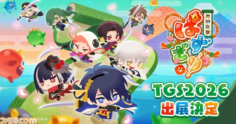 『刀剣乱舞ぱずぎり』がTGS2026に出展。先行プレイやオリジナルステッカー、ト餓鬼バルーンの配布が実施。鳥海浩輔さんらが出演するスペシャルステージも
