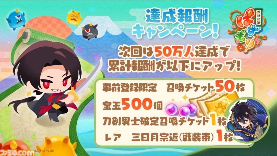 『刀剣乱舞ぱずぎり』がTGS2026に出展。先行プレイやオリジナルステッカー、ト餓鬼バルーンの配布が実施。鳥海浩輔さんらが出演するスペシャルステージも