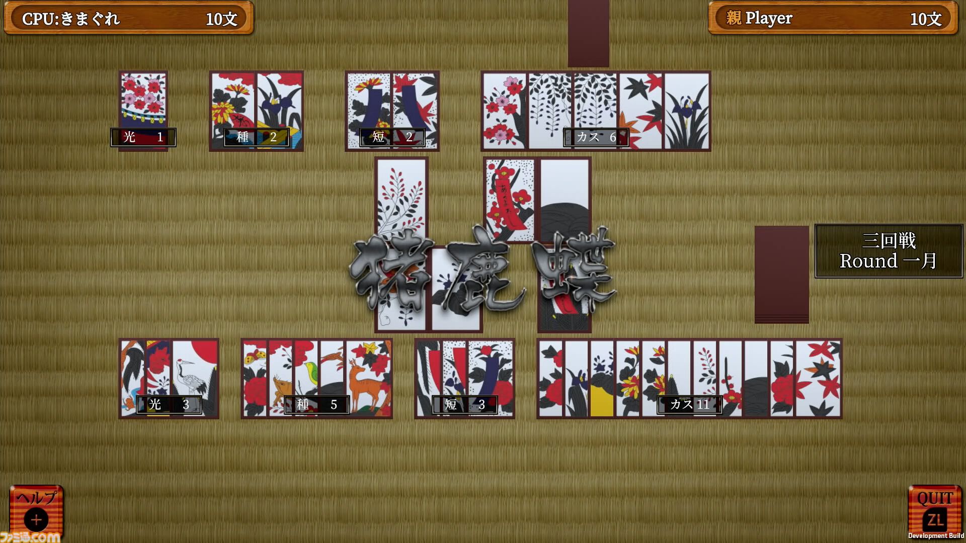 『世界のテーブルゲーム＆遊びコレクション60＋』新作特報。世界中から厳選したテーブルゲームがこれ1本に！　“遊び尽くせない”ほどの大ボリューム作が登場【先出し週刊ファミ通】