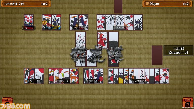 『世界のテーブルゲーム＆遊びコレクション60＋』新作特報。世界中から厳選したテーブルゲームがこれ1本に！　“遊び尽くせない”ほどの大ボリューム作が登場【先出し週刊ファミ通】