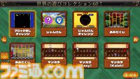 『世界のテーブルゲーム＆遊びコレクション60＋』新作特報。世界中から厳選したテーブルゲームがこれ1本に！　“遊び尽くせない”ほどの大ボリューム作が登場【先出し週刊ファミ通】