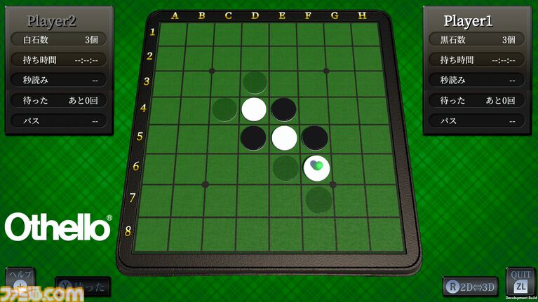 『世界のテーブルゲーム＆遊びコレクション60＋』新作特報。世界中から厳選したテーブルゲームがこれ1本に！　“遊び尽くせない”ほどの大ボリューム作が登場【先出し週刊ファミ通】