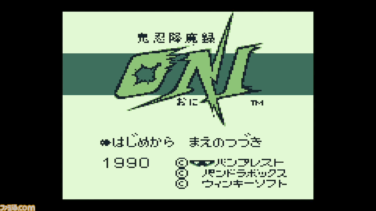 和風RPG『鬼忍降魔録 ONI』～『幕末降臨伝 ONI』がSwitchで復活。ゲームボーイとスーパーファミコンで発売された7作品が一挙移植決定【先出し週刊ファミ通】