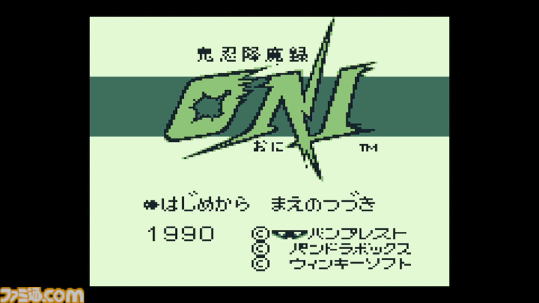 和風RPG『鬼忍降魔録 ONI』～『幕末降臨伝 ONI』がSwitchで復活。ゲームボーイとスーパーファミコンで発売された7作品が一挙移植決定【先出し週刊ファミ通】
