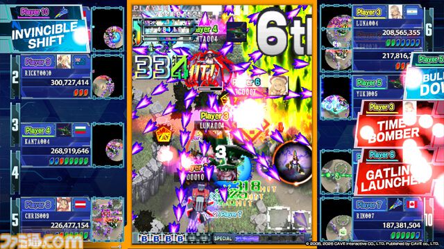 『新約・怒首領蜂大復活』伝説の弾幕シューティングに完全新作が登場。最大10人による弾幕対戦モード“ロワイヤル”を搭載して8/27発売