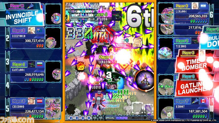 『新約・怒首領蜂大復活』伝説の弾幕シューティングに完全新作が登場。最大10人による弾幕対戦モード“ロワイヤル”を搭載して8/27発売
