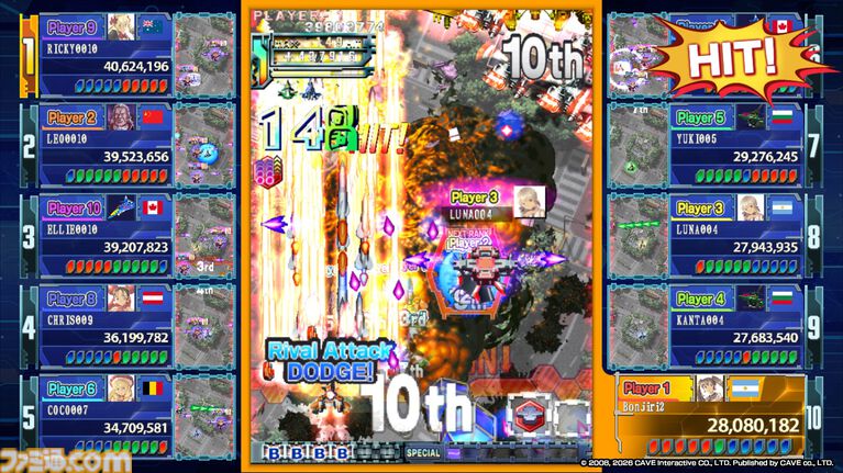『新約・怒首領蜂大復活』伝説の弾幕シューティングに完全新作が登場。最大10人による弾幕対戦モード“ロワイヤル”を搭載して8/27発売
