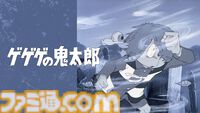 『鬼太郎誕生 ゲゲゲの謎』が無料配信決定。歴代TVアニメ1期～6期全話と合わせて、8/24よりABEMA『ゲゲゲの鬼太郎』チャンネルにて毎日無料放送