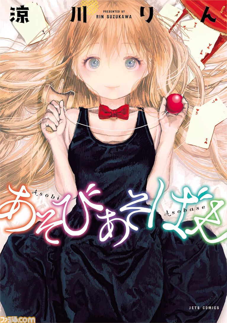 【Kindleセール】『エアマスター』が全巻“99円”均一の大特価! 『ベルセルク』『ケントゥリア』『夏目友人帳』は全巻50%ポイント還元で実質半額