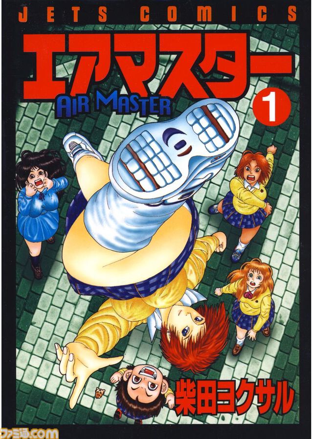 【Kindleセール】『エアマスター』が全巻“99円”均一の大特価！ 『ベルセルク』『ケントゥリア』『夏目友人帳』は全巻50%ポイント還元で実質半額
