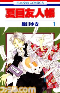 【Kindleセール】『エアマスター』が全巻“99円”均一の大特価！ 『ベルセルク』『ケントゥリア』『夏目友人帳』は全巻50%ポイント還元で実質半額