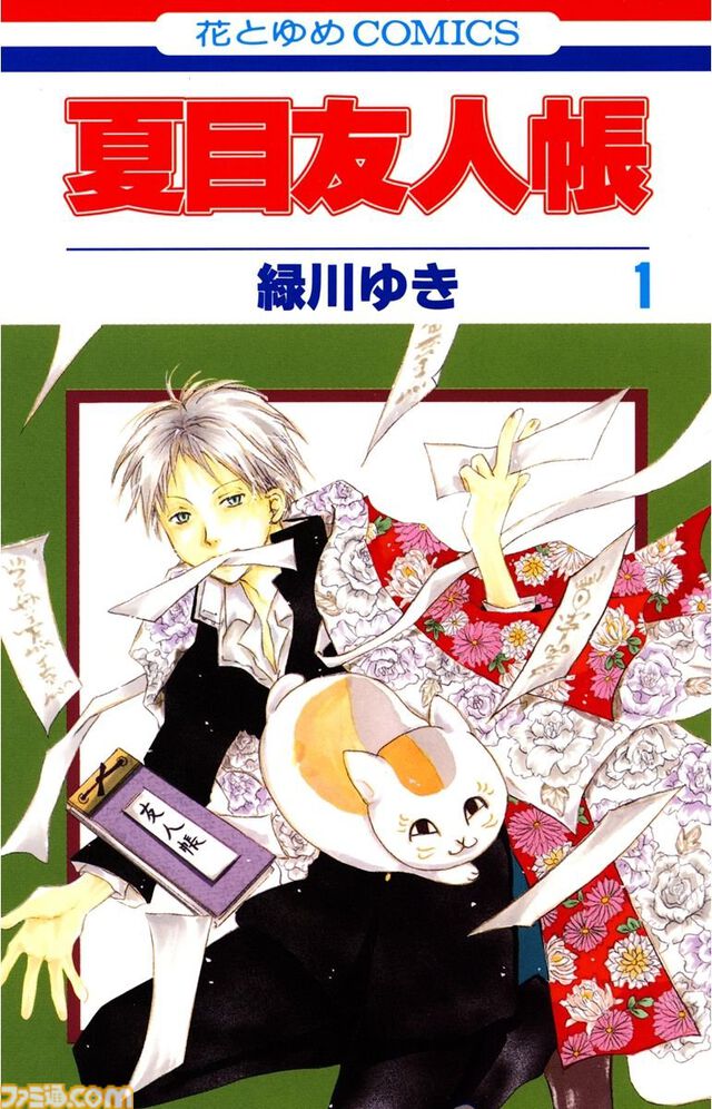 【Kindleセール】『エアマスター』が全巻“99円”均一の大特価！ 『ベルセルク』『ケントゥリア』『夏目友人帳』は全巻50%ポイント還元で実質半額
