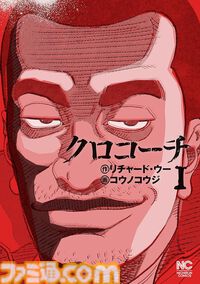 【Kindleセール】『エアマスター』が全巻“99円”均一の大特価！ 『ベルセルク』『ケントゥリア』『夏目友人帳』は全巻50%ポイント還元で実質半額